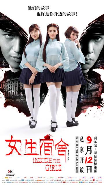 找人做仿真民哪里可以学校许可证